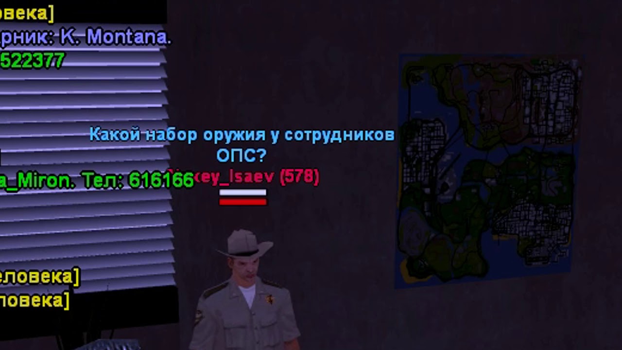 DDOS СЕРВЕРА ВО ВРЕМЯ СДАЧИ ЭКЗАМЕНА НА ПОВЫШЕНИЕ В PD В GTA SAMP// SAMP-RP REVOLUTION rpg metanoia