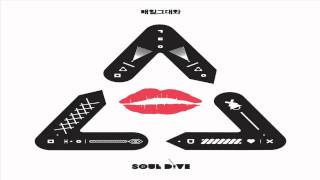 Video thumbnail of "Soul Dive (소울 다이브) - 매일 그대와 (feat. 김거지)"