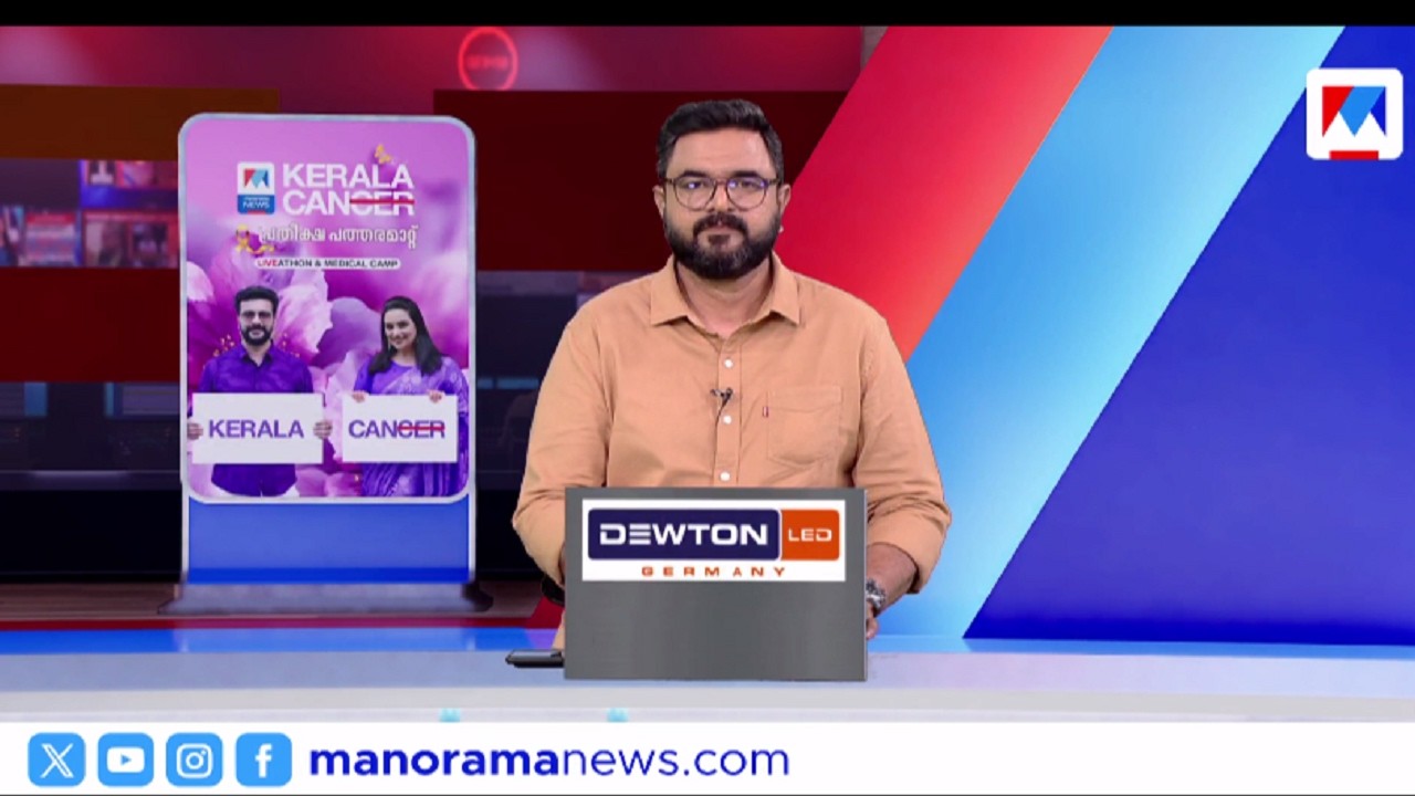 ഇനി ക്യൂബയിലേക്ക്? ഒരു മണി വാര്‍ത്ത | 1 PM News | 06 Mach 2026 ​| Oru Mani Vartha | News