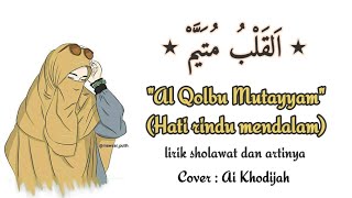 sholawat terbaru 2021cover ai khodijah || Al Qolbu Mutayyam || lirik arab latin dan terjemahnya
