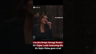 #puravjha #khansir #history #roshansir #abhijeetdipke #maths #sscgd #education #anjanaomkashyap