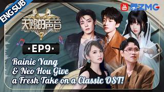 Download lagu 【ENG】Rainie Yang & Neo Hou Give a Fresh Take on a Classic OST! #thetreasuredvoice EP9