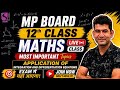 MP Board 12th Maths Live 2026 🔥 Compartment &amp; Supplementary Exam Important Topics Class