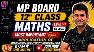 MP Board 12th Maths Live 2026 🔥 Compartment &amp; Supplementary Exam Important Topics Class