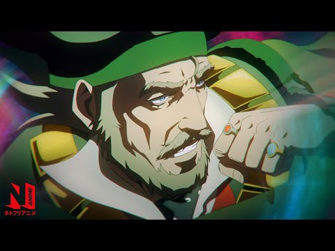 Castlevania | Multi-Audio Clip: Germain's Dream | Netflix Anime