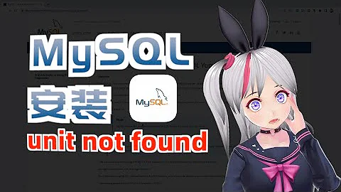 MySQL安装报错Public key is not installed和 Unit not found。GPG key升级