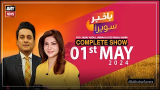 Bakhabar Savera with Faisal Karim and Sadaf Abdul Jabbar | 01st May 2024