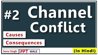 #2 CHANNEL CONFLICT IN HINDI | Causes & Consequences | Channels of Distribution | BBA/MBA ppt