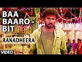 Baa Baaro - Bit Video Song I Ranadheera I Chorus