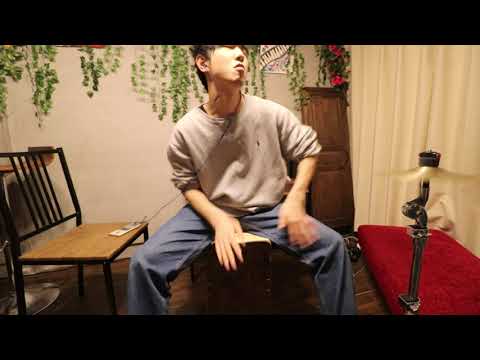 【カホンで叩く】Teenage Forever / King Gnu(Cajon cover)