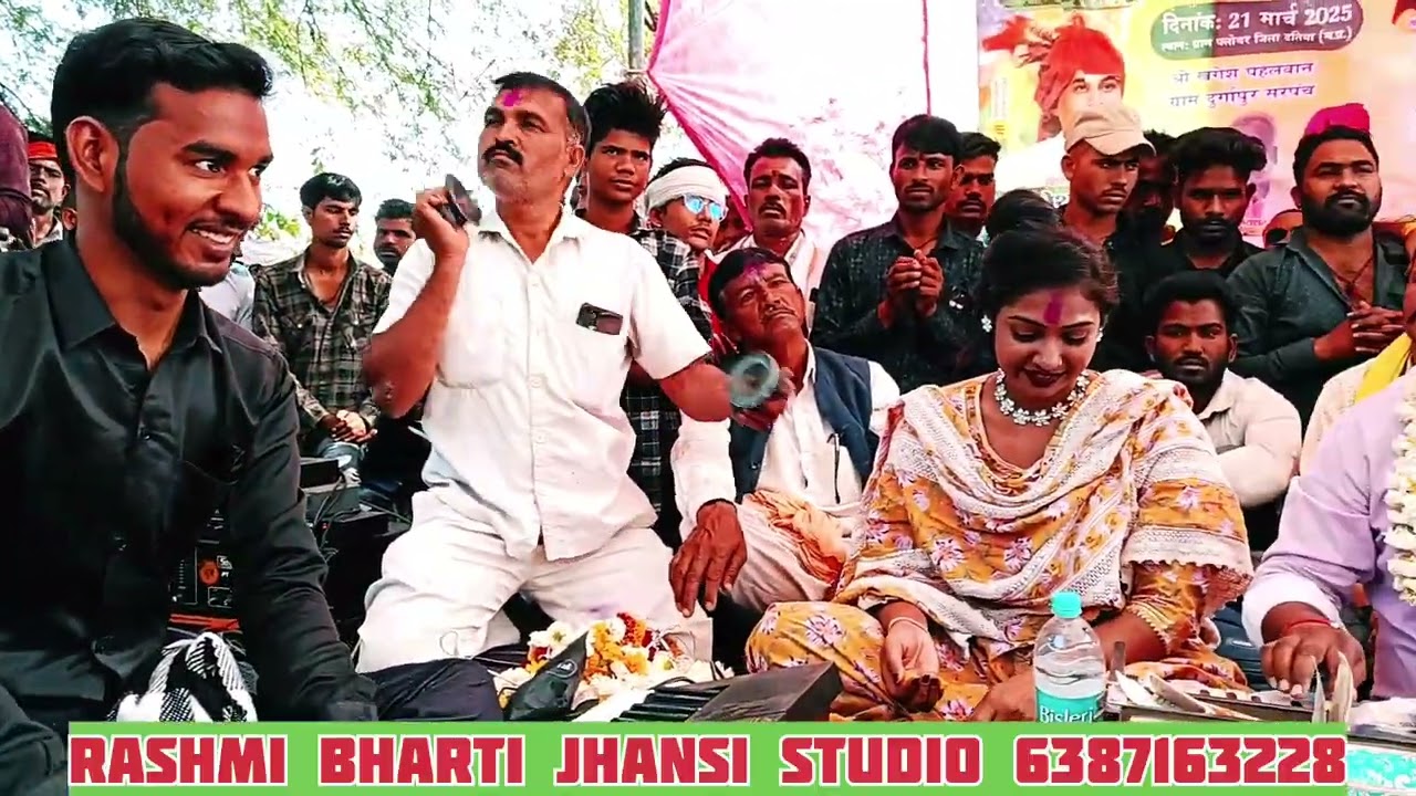 #दर्योधन_कपटी_छली बोला मूंछे ऐंठ l फाग सुपरस्टार अखिलेश अलख l रश्मि भारती झांसी l फाग चौकड़िया