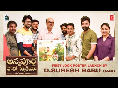 Annapurna Photo Studio -First Look Poster Launch Event