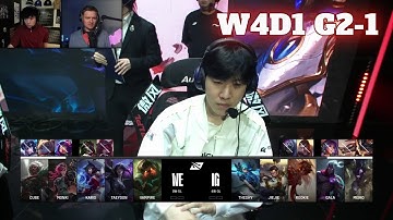 IG vs WE - Game 1 | Week 4 Day 1 LPL Spring 2025 Split 2 | Invictus Gaming vs Team WE G1 full