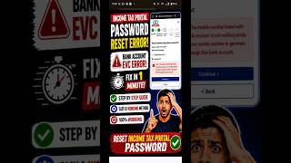 Income Tax Portal Password Reset Error | Bank Account EVC Error Solution | Fix in 1 Minute (2026)