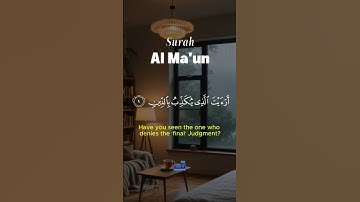 Surah Al Ma'un (The Small Kindness) | سورة الماعون | Nada Qurani