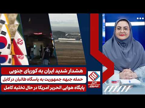 Youtube ویدئو