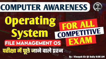 file management in operating system hindi MCQs | Operating system MCQs