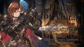 Your Sweet Knight CONFESSES TO YOU?! | ASMR Roleplay [F4F] [Sweet] [Loving] [Protective] [Slowburn]