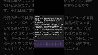 日記Journal Entry 3 #diary#japaneselanguage #japaneseShorts