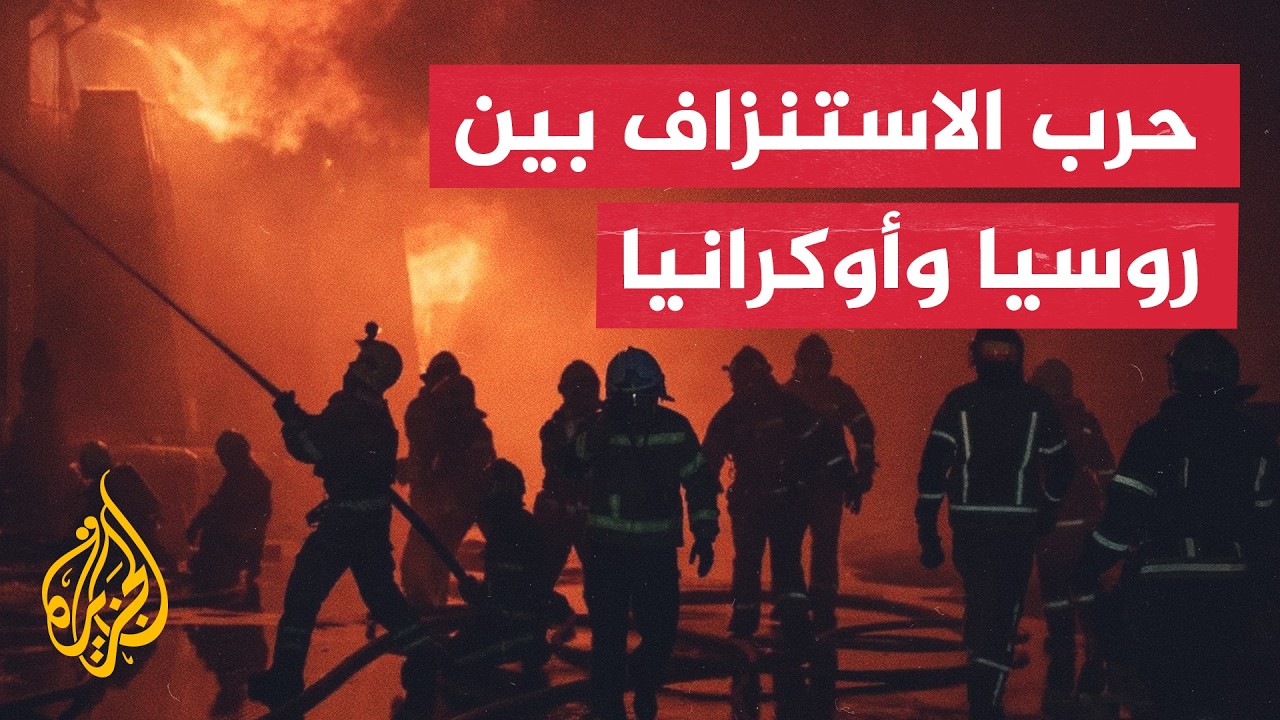 ������ ��� ��������� �������� �������� ����� ������ ��� ����� ���������
 - نشر قبل 45 دقيقة
