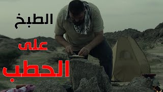 فيلم قصير: قلاية بندورة غزاوية و التغريبة الفلسطينية 🇵🇸 2023