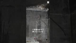 「偶然の #奇跡で残った」　 #東京大空襲 で #被災 した病院の部屋、保存へ #shorts  #毎日新聞