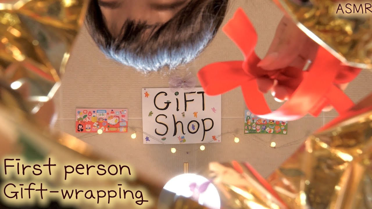 ASMR Ты подарочная коробка(подарочная упаковка от первого лица)| русский субтитры