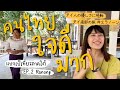 タイ人の優しさに感動！タイ南部旅行の2日目は地元の人たちに助けられまくりでした…　| タイ南部の旅 EP2 ラノーン