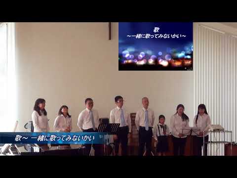JoyJoyアカペラクラブ 2018/3