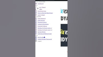 vvm 2025 #result #vvm #vvmeducation #shorts