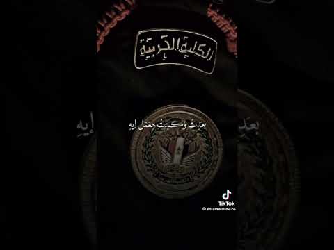 الجيش مصنع للرجال