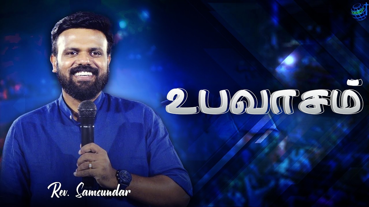 Tamil Service - UHOP