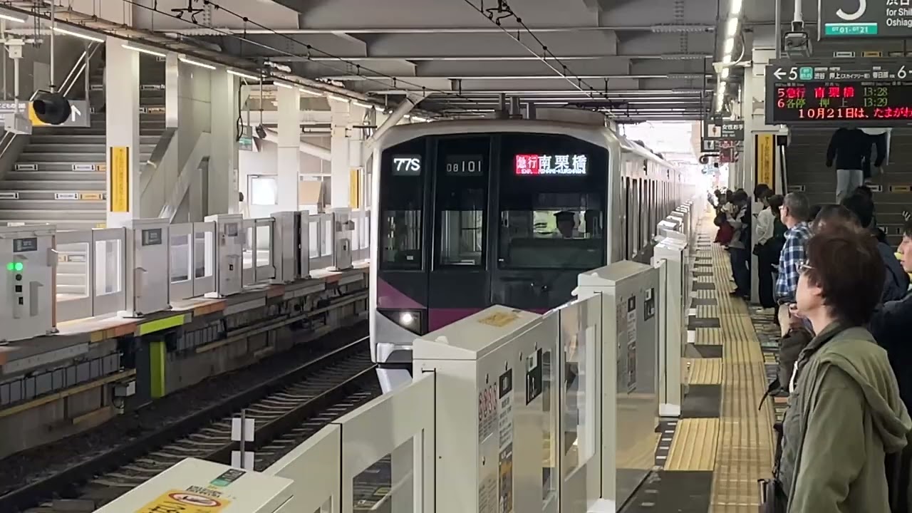 08系51編成長津田到着