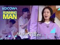 Jae Seok opens the door and is surprised [Running Man Ep 538]