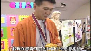 Mau 藝術 值得關注的日本當代藝術家西尾康之 Musamon ムサモン 日台 設計 藝文 交流分享專區 痞客邦