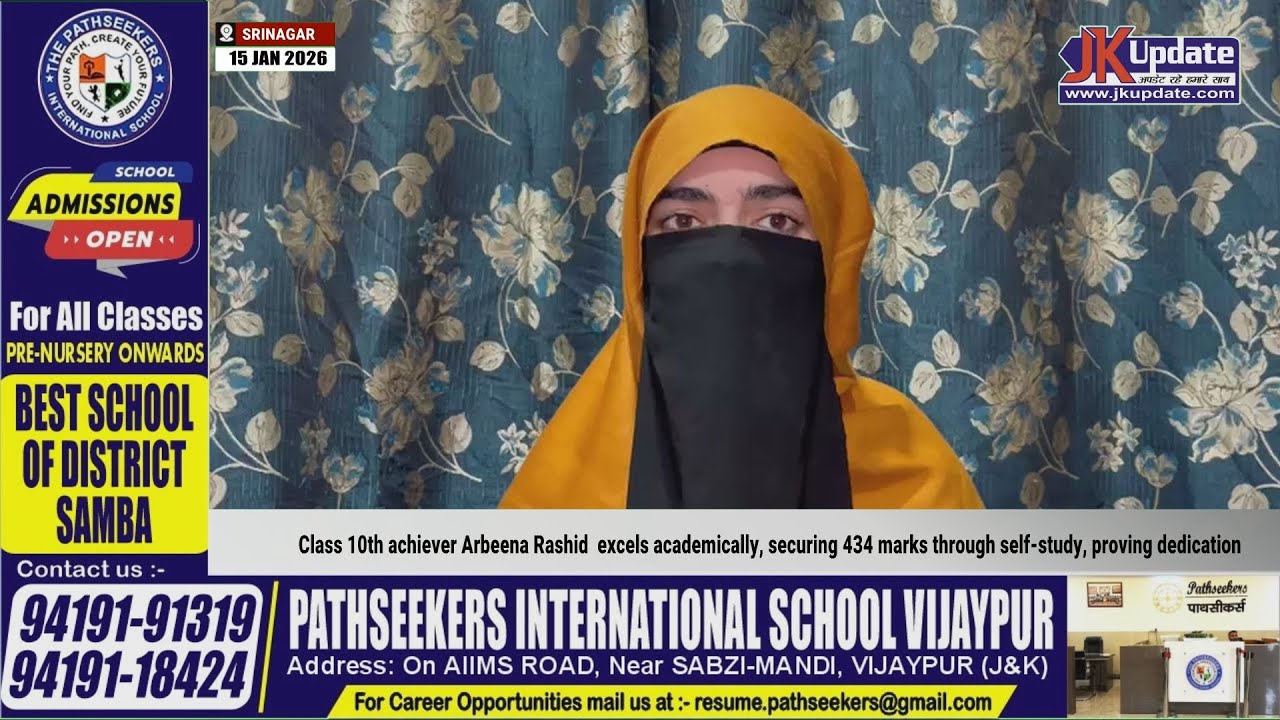 Class 10th achiever Arbeena Rashid  excels academically, securing 434 marks through self study,