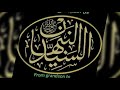 اشترك ليصلك الجديد اول ماخلق الله نور نبيك ياجابر 