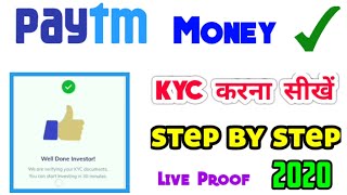 Paytm money kyc kaise kare |