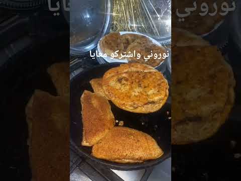 سر طعامه الحوواشي صلوا على النبي  اكسبلور