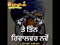 Jagdeep Singh new WhatsApp status Whatsapp Status Video Download Free