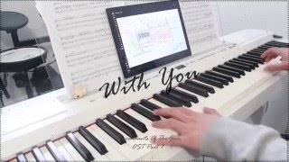 태양의 후예 Descendants of The Sun OST Part 7 - With You - piano cover 피아노