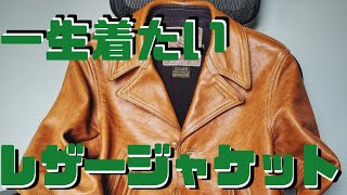 人生のお供におすすめのレザージャケット【フリーホイーラーズ・スイッチヤードコートの紹介】リアルマッコイズのウエスタンシャツも