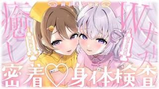 陽向葵ゅか / Hinata Yuka（ゅかにゃん）の配信のサムネイル画像