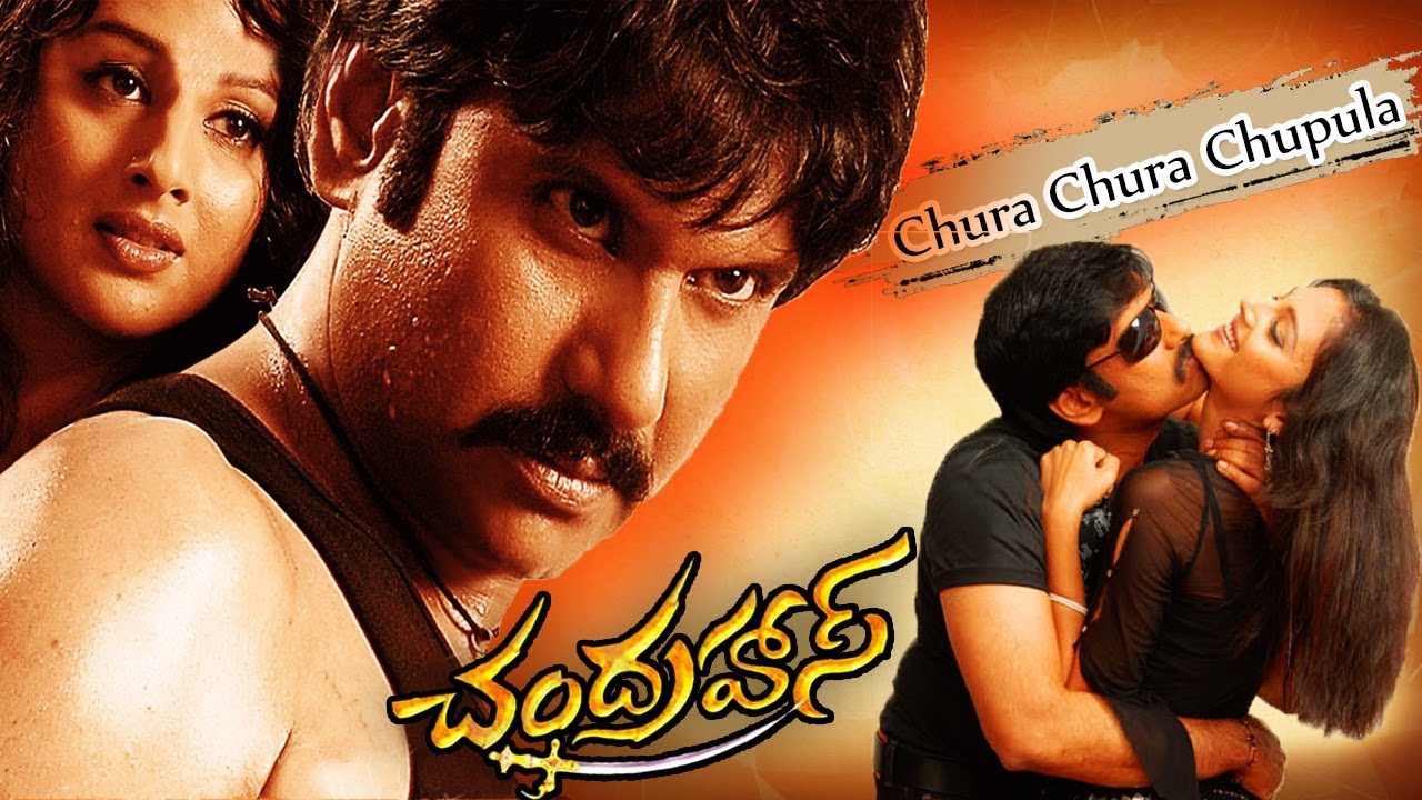 Chura Chura Chupula Video Song || Chandrahas Movie || Harinath Policherla, Astha Singhal | 2018