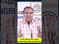 ফলতায় পোষ্টল ব্যলট টা দেখছেন- ফলতার ফলাফল নিয়ে সরব কুনাল ঘোষ #yt #viral #bjp #tmc #ytshorts #news