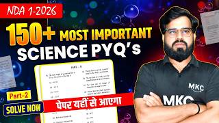 NDA Science PYQ | NDA Science PYQ Marathon | NDA Science PYQ in Hindi |150+ Most Important Questions