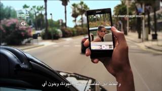 Xperia™ Z1 - All the power and smartness of Sony in a premium smartphone screenshot 5
