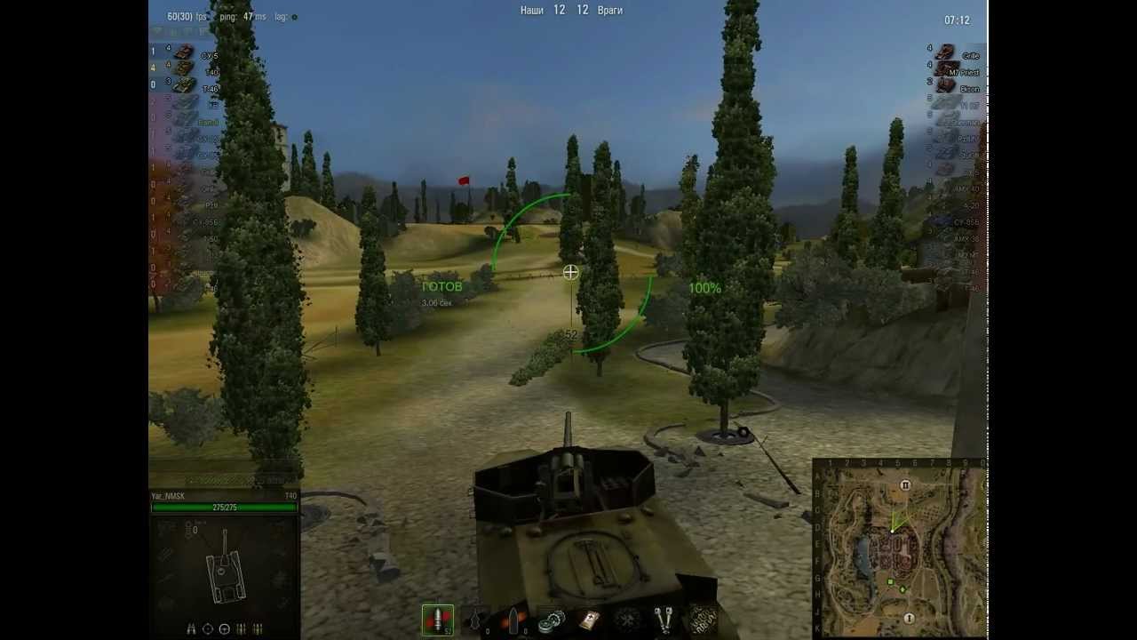 World of Tanks T40 (Монастырь)