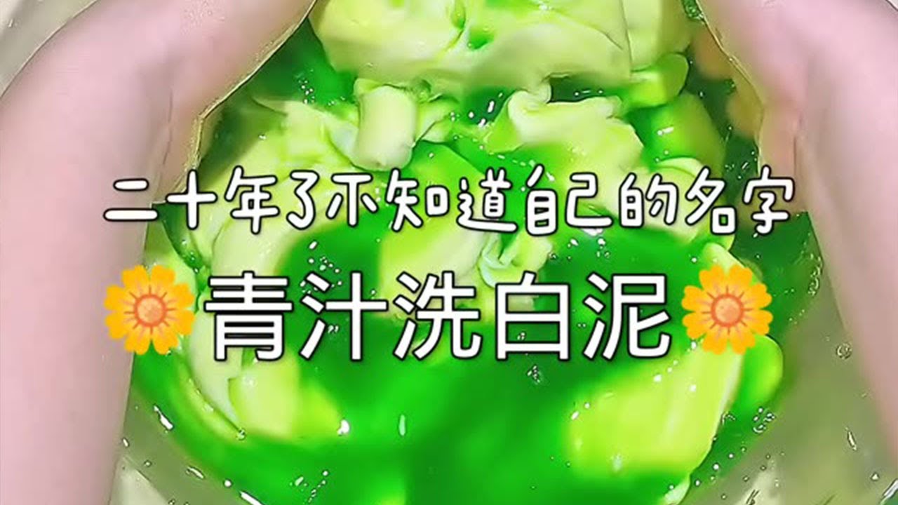你们那边都怎么叫这些名字的呀#糖球的糖果星球 #slime #史莱姆