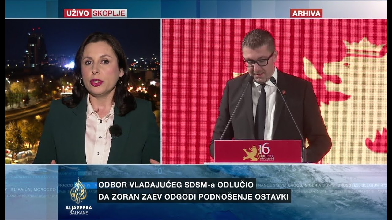 بعد إزالة العقبة الرئيسية، يتوقع حزب VMRO-DPMNE سقوط حكومة زوران زاييف